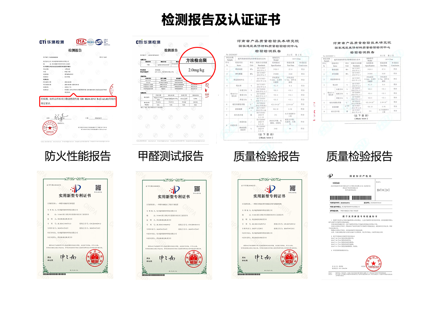 文本框: 低误差：【误差不超过5%】 三种工艺：【打磨，拉丝，压花】 选择您喜欢的工艺，我们会满足您的需求 
